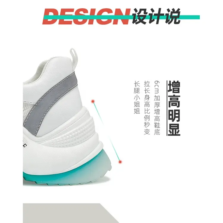 New Design Customized Rainbow Heightend Shoes Running Shoes for Girls